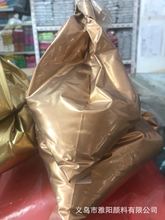 批發  1500目紅光  紅金粉 紅光銅金粉