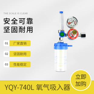 ʽ YQY-740L 25MPa Sl