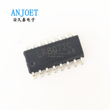 LP8072C 紅外人體感應控制芯片 貼片SOP16 人體感應燈ic 感應IC
