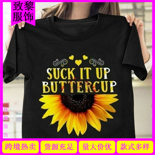 RdwishWŮտӡSuck it up buttercup T