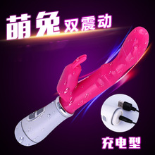 批發雙震動棒兔子棒 振動按摩棒成人情趣性用品女用自慰