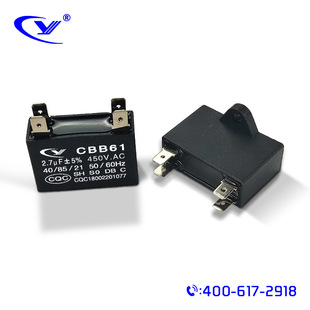 CBB61 2.7uF/450VACSlᘽΚ 