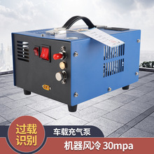 跨境熱銷12v車載高壓打氣泵30mpa電動打氣機空氣壓縮機廠家直銷