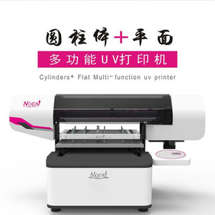 UV PRINTER/UVӡC/UVƽӡC/UVƽC/֙CӡC