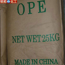 廠家供應 氧化聚乙烯蠟 脫模劑 內潤滑劑