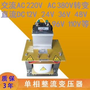 ׃AC220V380VD׃ֱDC12V24V36V48V72V96V110V