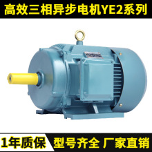 YE4-280M-6 55KW6P(55千瓦6極)粵智菱電機工廠直供三相異步電動機