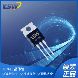 YSWƷTIP41C TO-220-3Lb6000mA/100V O