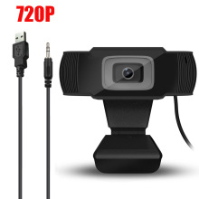 電腦攝像頭 WEBCAM 高清視頻外置麥克風網課視頻會議現貨批發