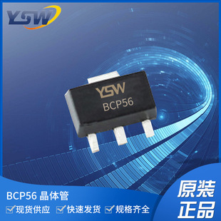 YSWƷBCP56 SOT-223b1000mA/100V O