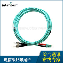SC/LC/FC/ST0M3萬兆多模雙芯光纖跳線尾纖 3米5米1米電信級