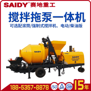 混凝土攪拌機一體泵 工程現場攪拌混凝土建築機械攪拌泵送一體機