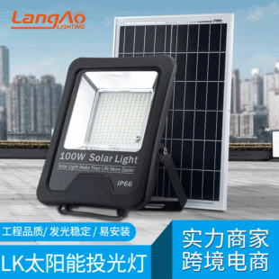 S؛Դ̫ܟ500WͥԺƺ̫Ͷ羳Solar light