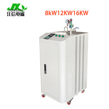 江信電磁蒸汽發生器鍋爐 電磁加熱蒸汽發生器 小型高頻蒸汽發生器