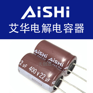 A늽ݴ 22uF 400v 10*16 HS 5000СrL  PD