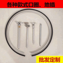 廠家直銷批發 一體式鋁合金定位地插 漁網魚護配件 垂釣用品批發