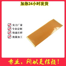 pcb柔性板打樣軟板 fpc排線 按鍵板 fpc線圈制作fpc打樣加急批量
