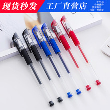 歐標中性筆碳素水性筆0.5mm子彈頭針管黑色簽字筆考試專用筆批發