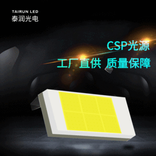 CSP3570 LED܇ҎԴ  ̩  ܇Դ