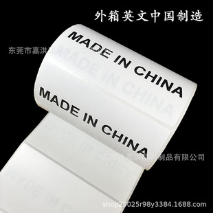 MADE IN CHINA NF؛ ӢЇ aƷЇ˺