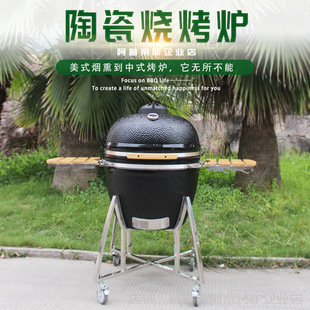 AUPLEX KAMADO GRILL 27ӢմɟtţŠteѬt