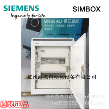正品西門子小型配電箱，3排36回路,暗裝, 8GB5653-0CC