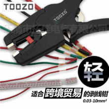 廠家直銷多功能剝線鉗電工省力剝線器快速剝線五金工具自動剪線鉗