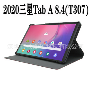 mGalaxy Tab A 8.4 T307ƽXoTab A 8.4T307Ƥ