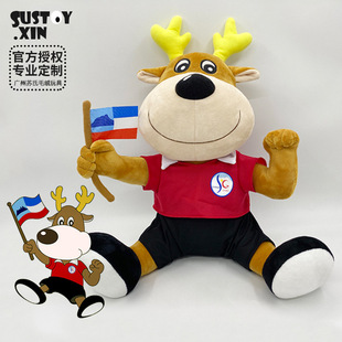 SUKMA & SABAH GAMES 2019 plush toy dolls\ӕV|S