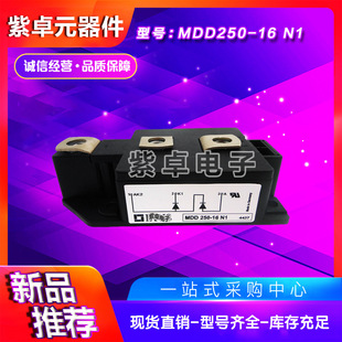 MDD250-08N1 MDD250-12N1 MDD250-14N1 MDD250-16N1ʶO