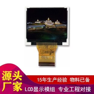 2.31Ӣ320 * 240 6λRGB 4 LEDTFT LCD@ʾOEM