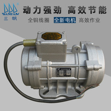 廠家直營附着式平板振動器混凝土振動器三相震動器小型工業電動機