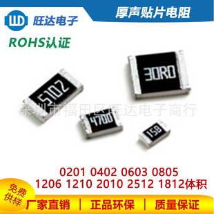 NƬ0603J 0R/10R-10MH5% ȫϵ1/10W UniOhm