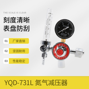 촨YQD-731Lp0-25mpaα펧py 25L≺