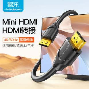 hdmi hdmiDhdmi  ͶӰxҕƽXmini hdmi 4K