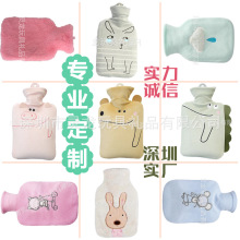 廠家定制毛絨熱水袋絨布套 卡通毛線針織套 動物印花注水暖水袋套
