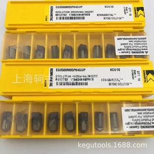 EG0500M05P04GUP KCU10ϼ{ KENNAMETAL܇ ㊵ U ȫϵӆ؛