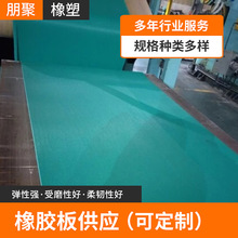 密封夾布橡膠板 耐油耐壓夾布橡膠板 阻燃絕緣防滑夾線橡膠板
