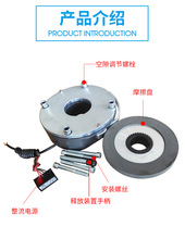 DZK-04-7.5-15-30-40-75-150電磁制動器DZK制動器YEJK電磁制動器