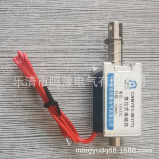 ʽ늴F г10MM CNMYE3-0837TL 12V24V늴FSֱN