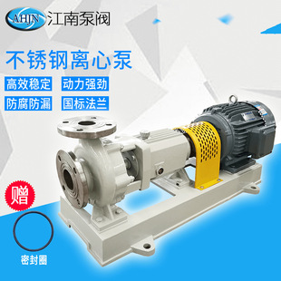  water pump Ҵж܇ÏSJIH40-25-200ʽPxˮ