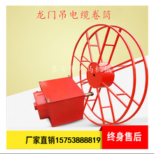 廠家銷售起重機彈簧式電纜卷筒 電動電纜卷筒 龍門電纜卷筒