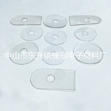 廠家供應軟透明PVC腳墊 密封墊 防水墊 螺絲墊  家具防滑腳墊