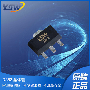 YSWƷD882 SOT-89-3Lb3000mA/40V O