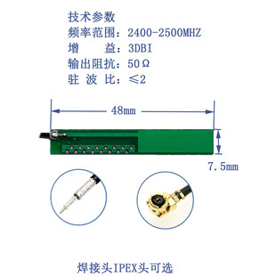 wifi쾀áPCB塡2.4G