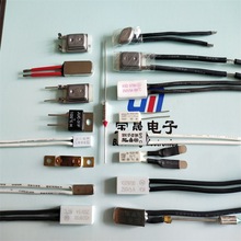 17AM+PTC熱保護器馬達溫度開關過濾溫控器