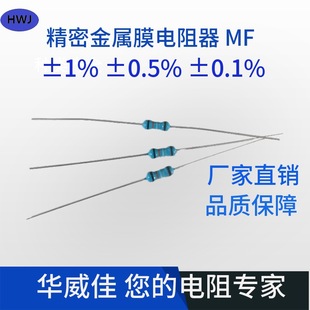 Ʒ|Sl MF RJ Ĥ 1W 1% |