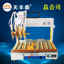 天豐泰5331全自動高速點膠機 PCB板線路板多頭硅膠點膠機