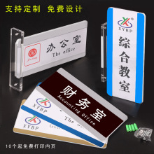 亞克力科室牌更換抽拉式門牌標識牌辦公室醫院學校教室牌