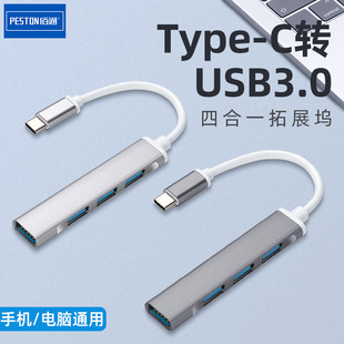 Type-CһUSB3.0չ]DӾ^MAC book֙CĺһDQOTG